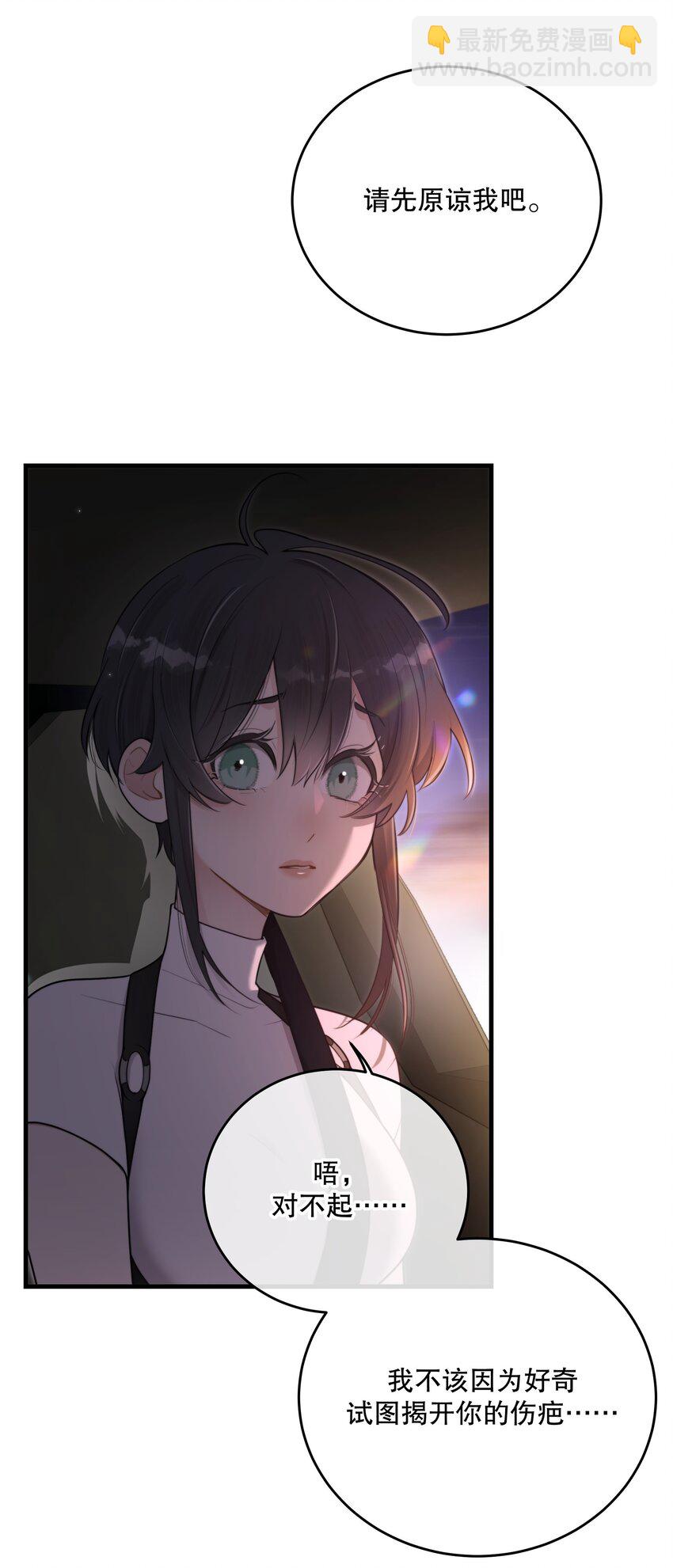 第19话 我还没准备好(1/2)-第21话