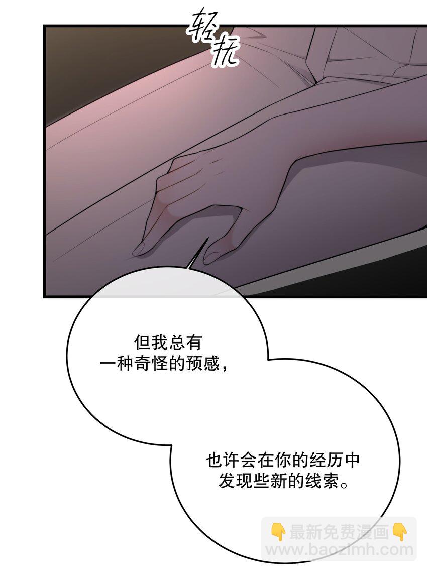 第19话 我还没准备好(1/2)-第21话