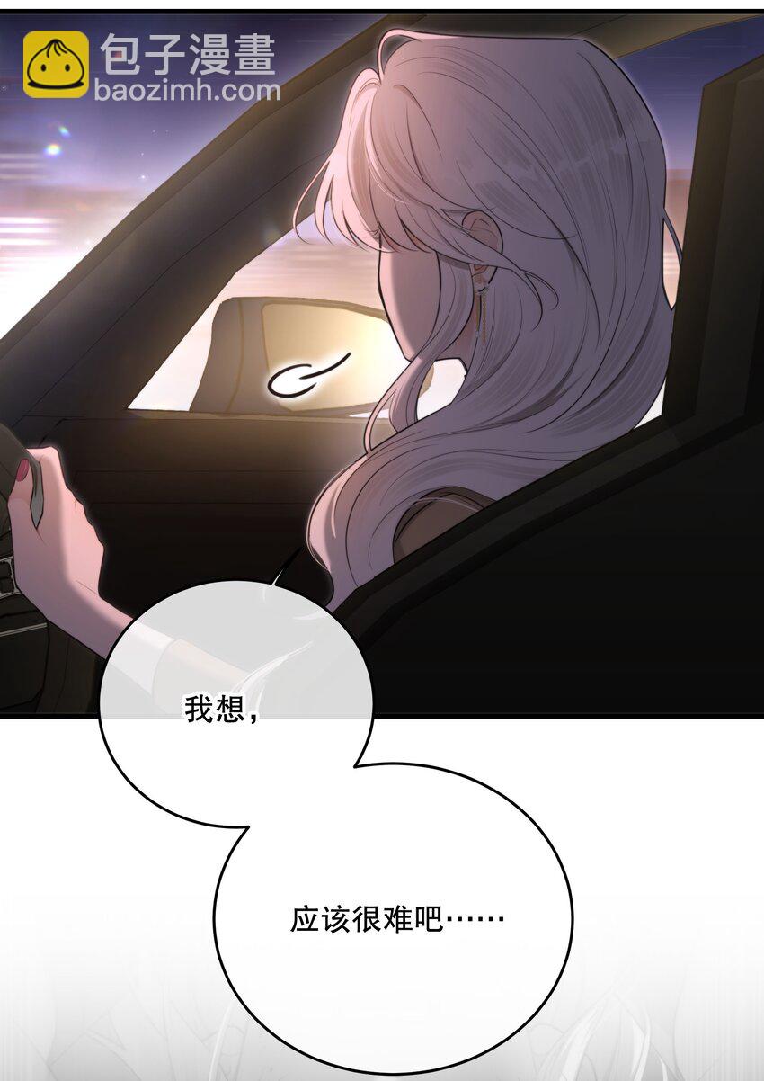 第19话 我还没准备好(1/2)-第21话