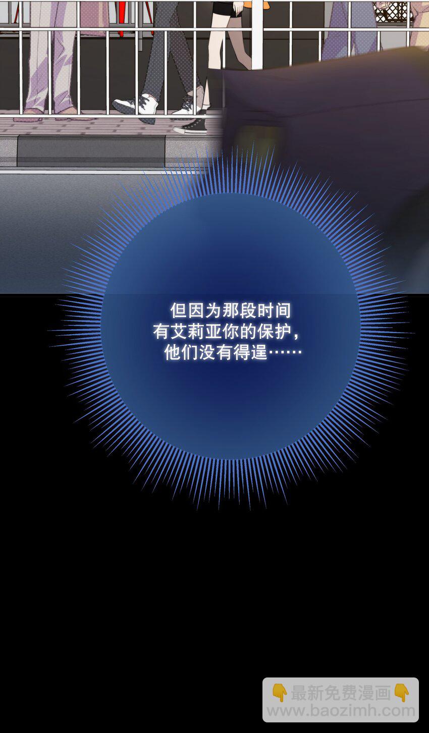 第19话 我还没准备好(1/2)-第21话