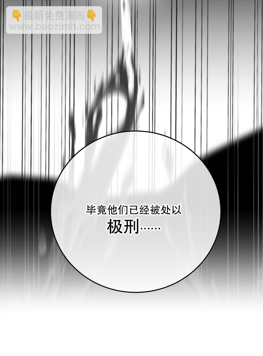 第19话 我还没准备好(1/2)-第21话