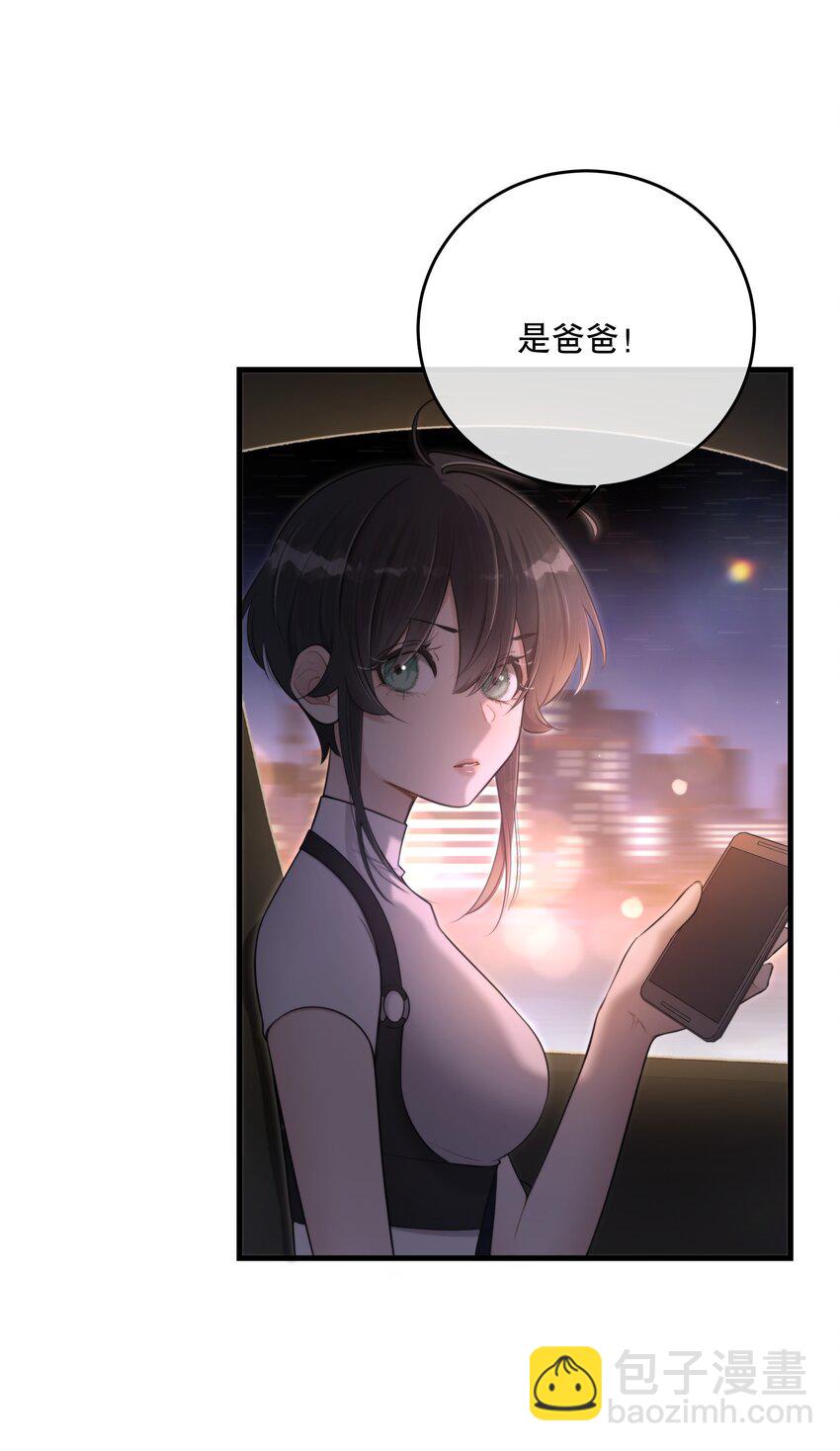 第19话 我还没准备好(1/2)-第21话