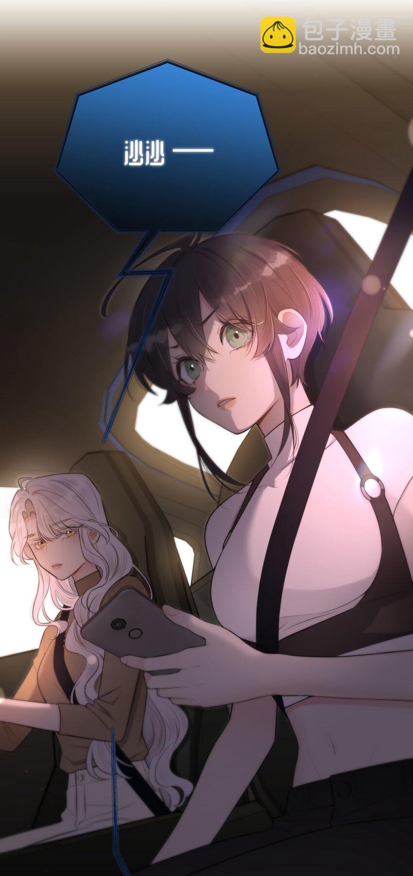 第19话 我还没准备好(1/2)-第21话