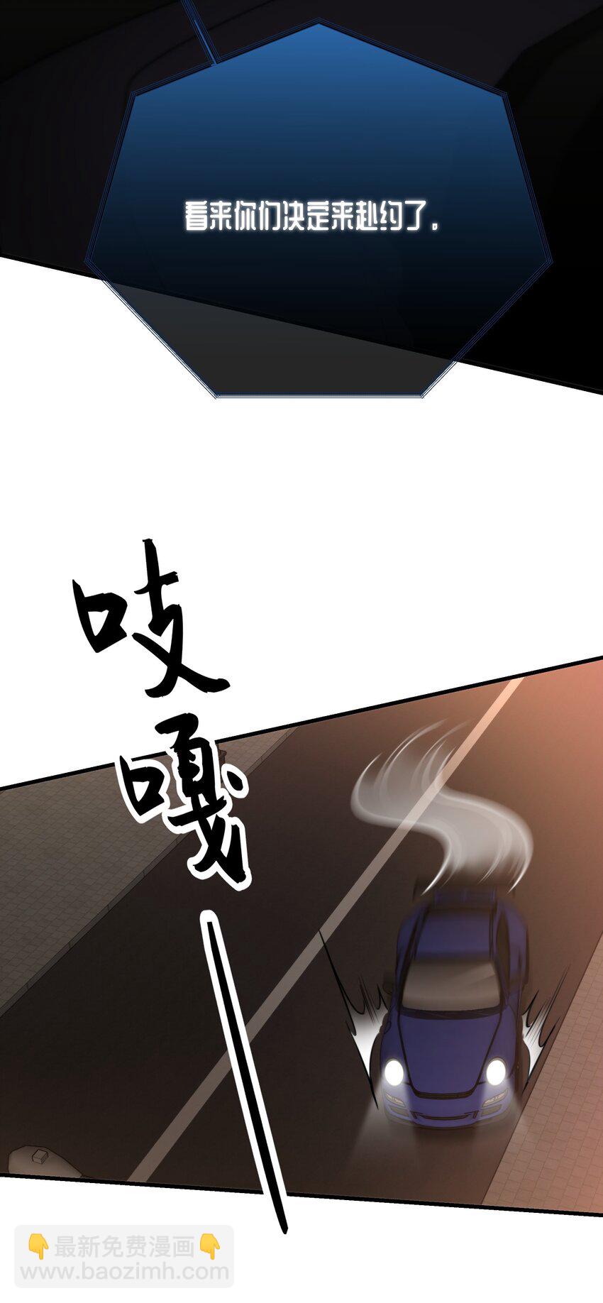 第19话 我还没准备好(1/2)-第21话