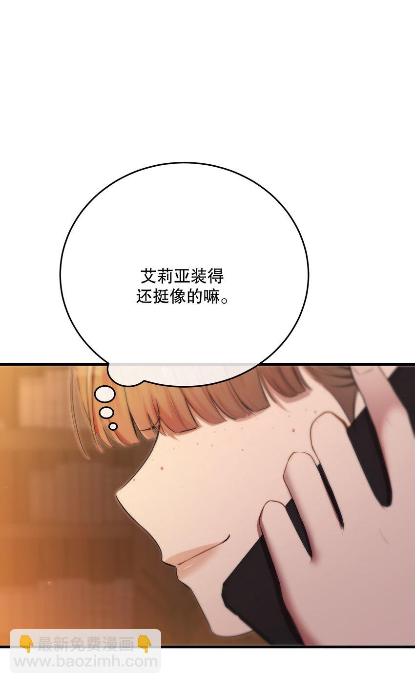 第19话 我还没准备好(1/2)-第21话