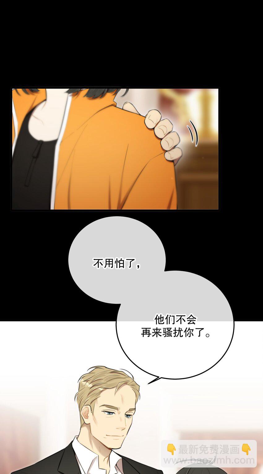 第19话 我还没准备好(1/2)-第21话