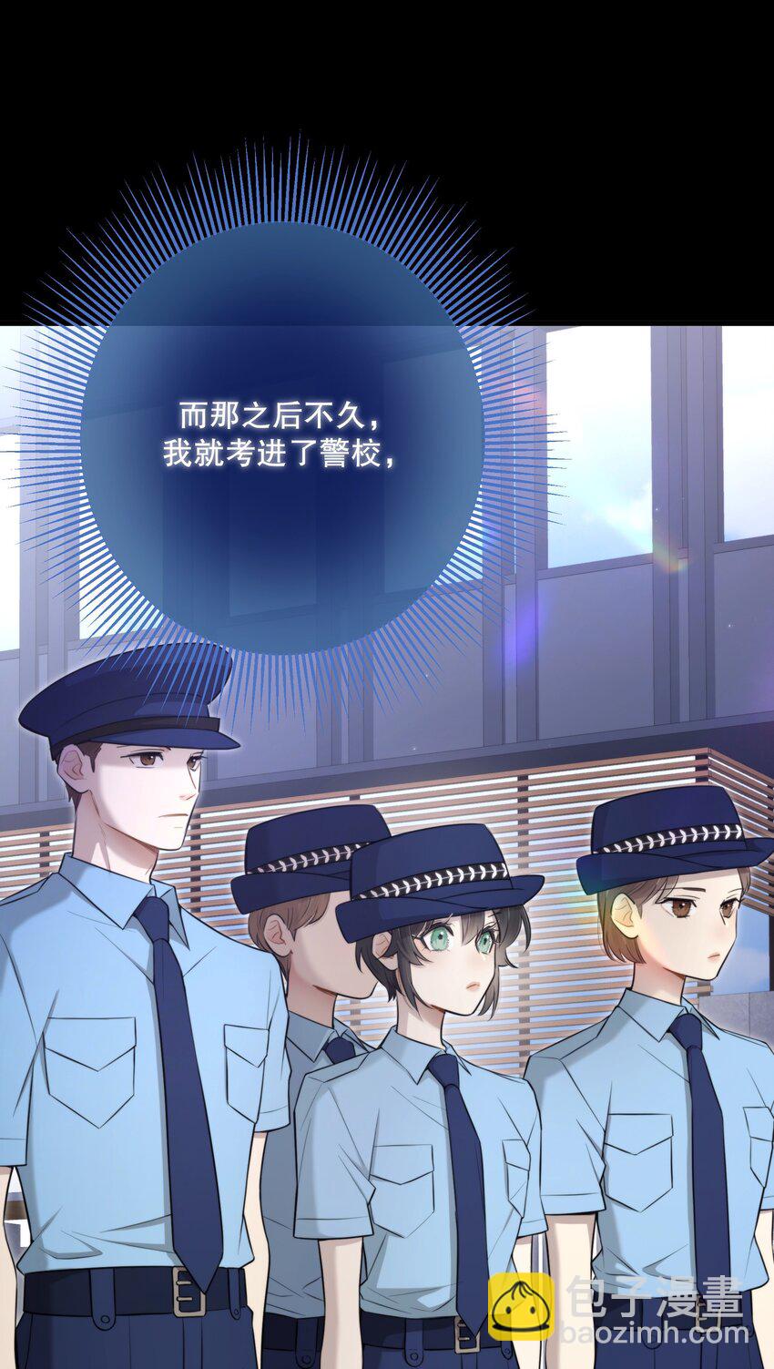 第19话 我还没准备好(1/2)-第21话