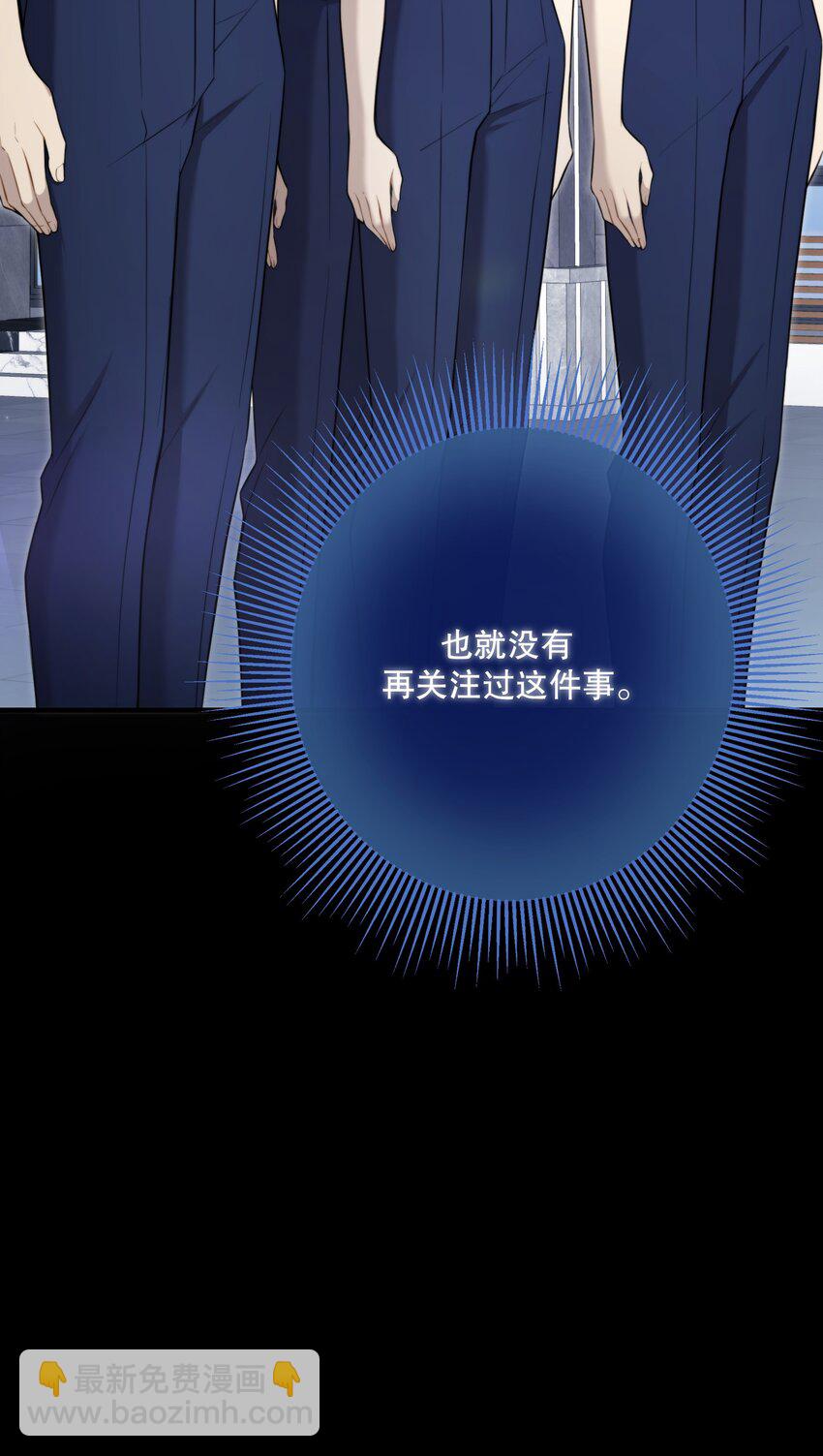 第19话 我还没准备好(1/2)-第21话