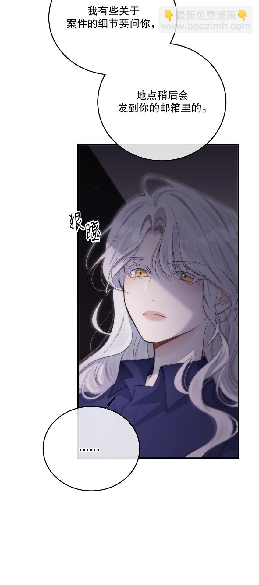 第25话 要赴约吗(1/2)-第27话