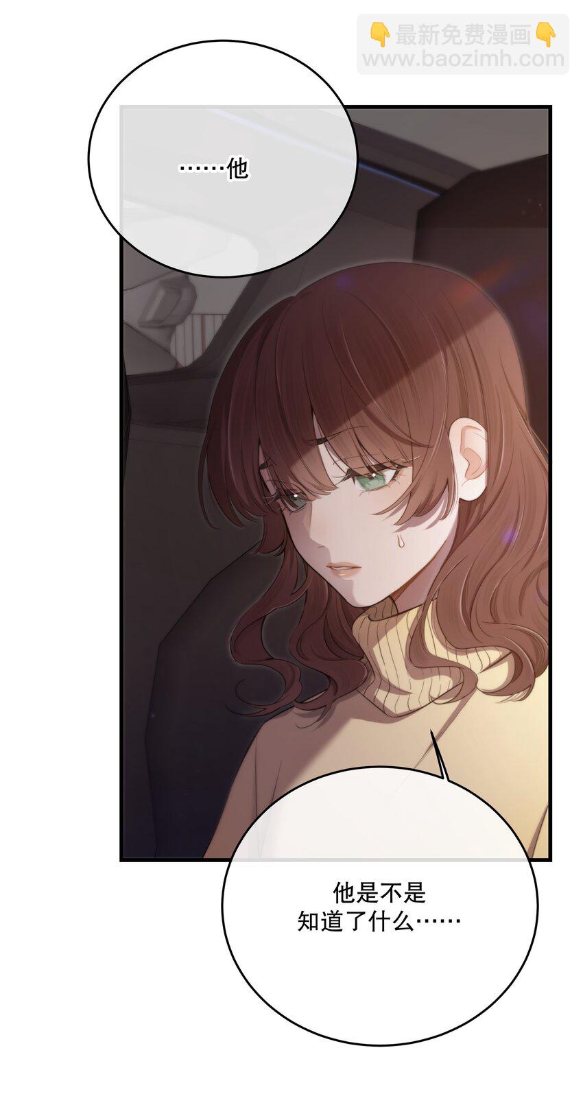 第25话 要赴约吗(1/2)-第27话