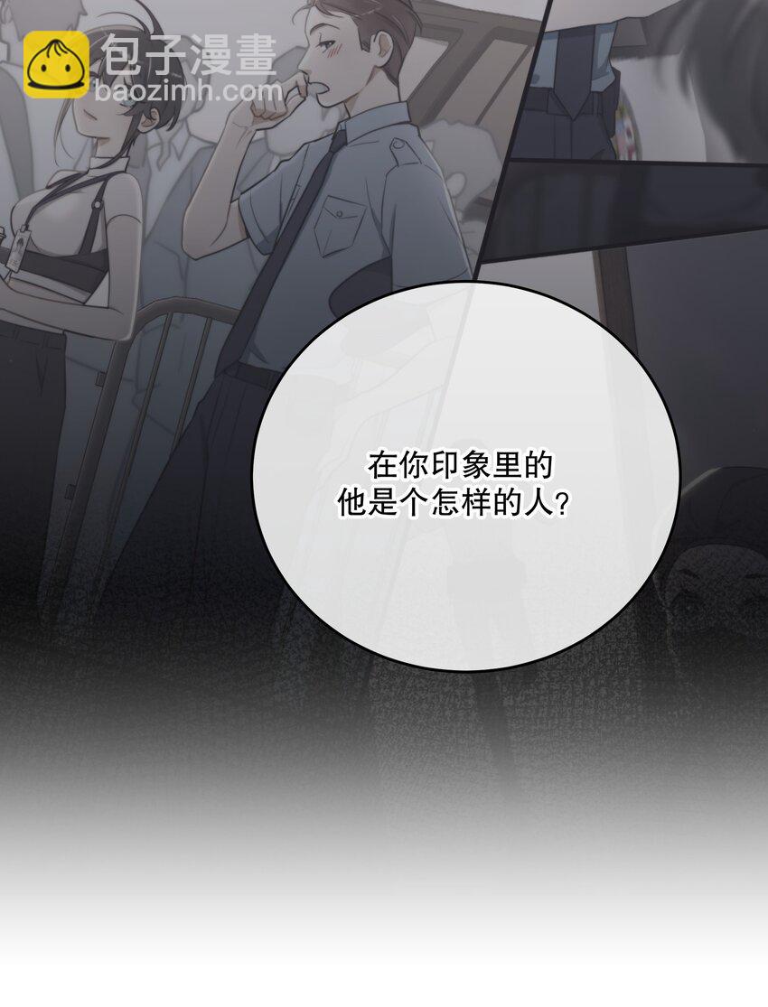 第25话 要赴约吗(1/2)-第27话