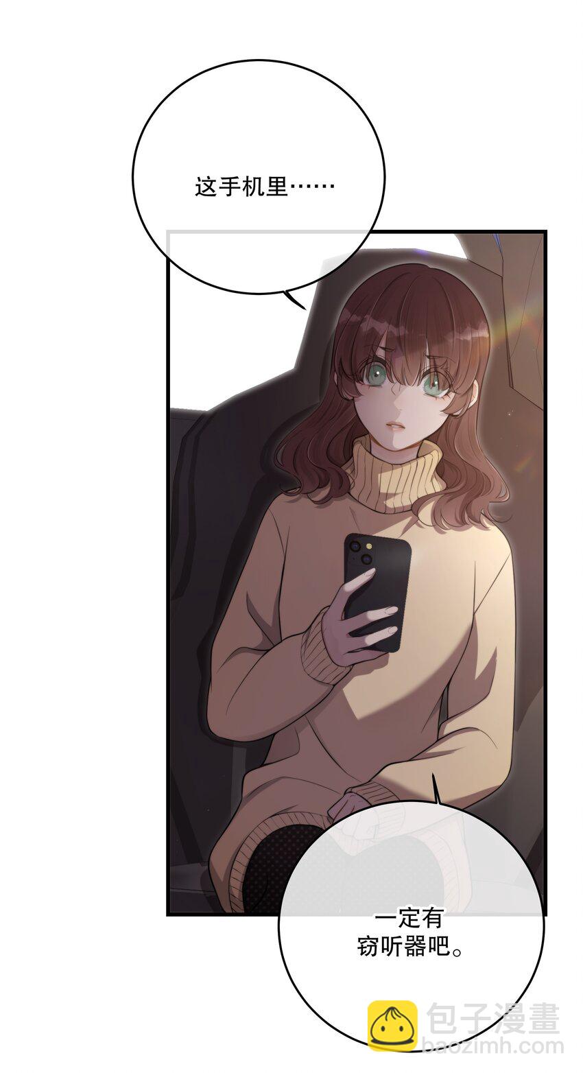 第25话 要赴约吗(1/2)-第27话