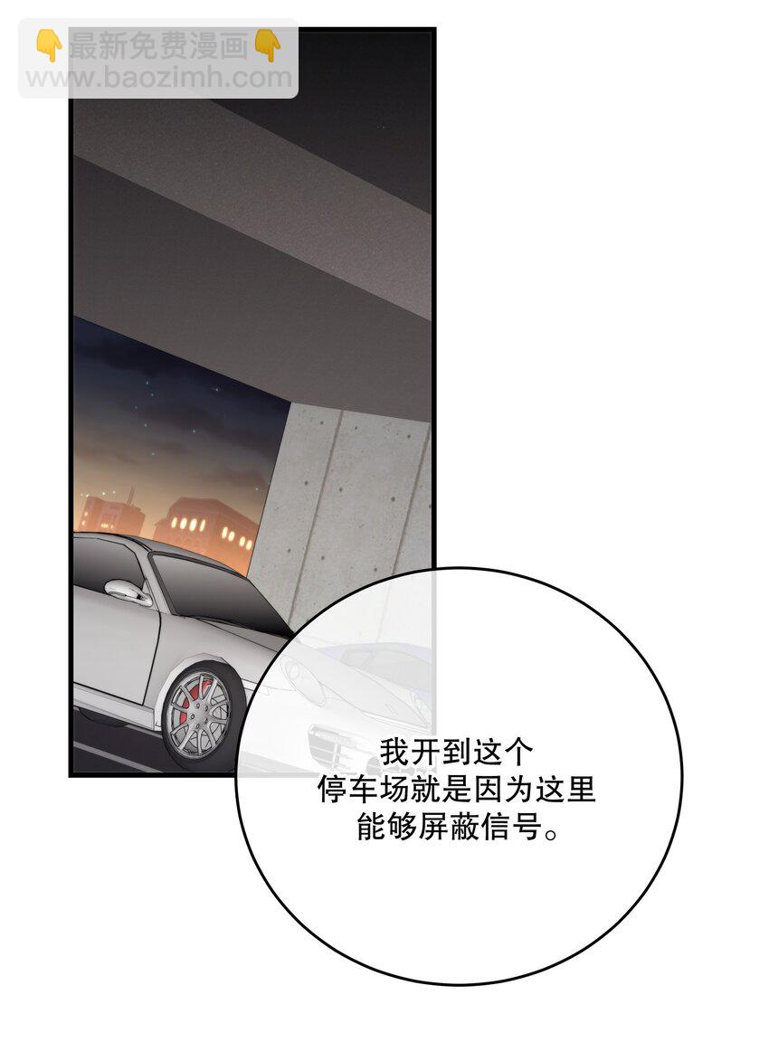 第25话 要赴约吗(1/2)-第27话