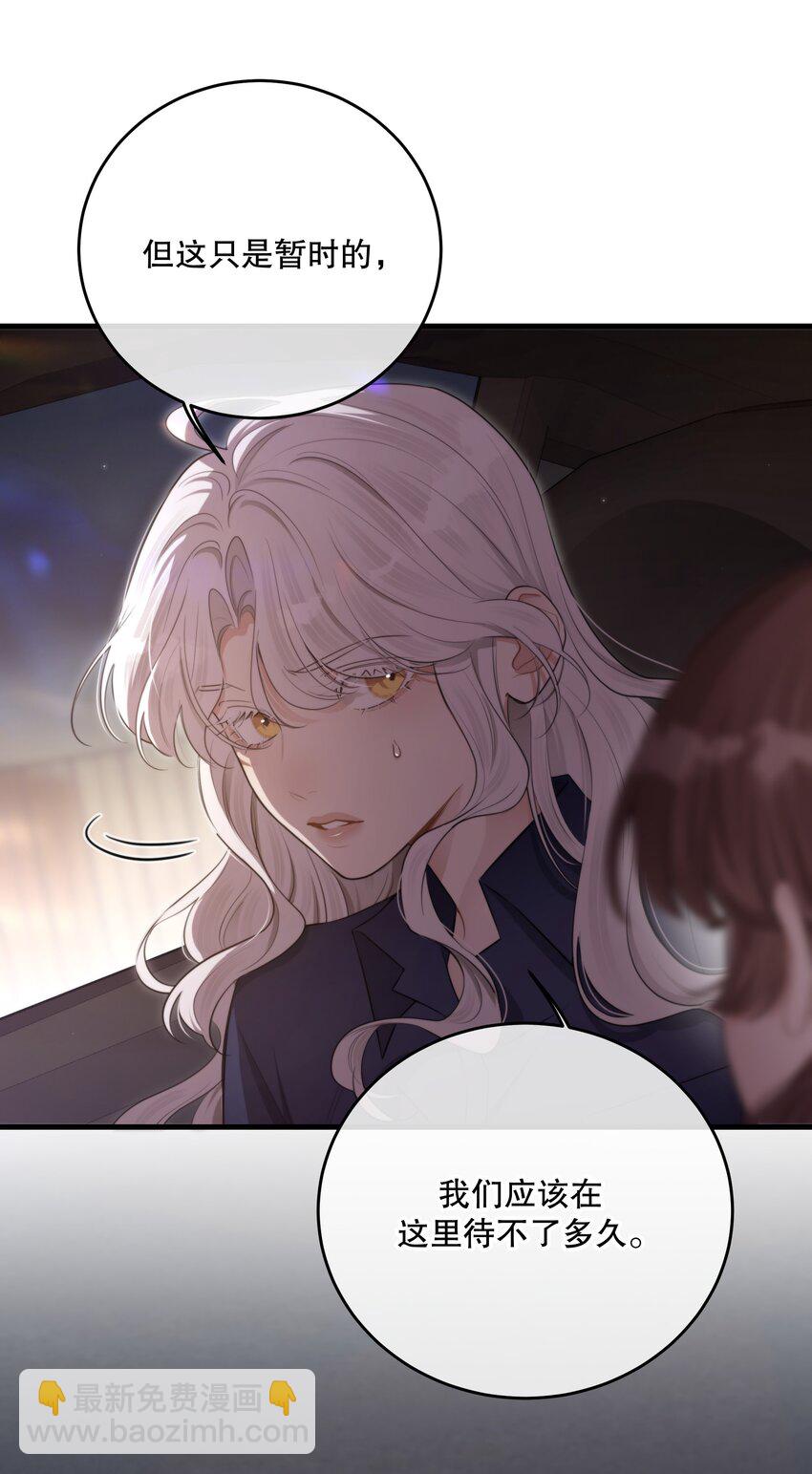 第25话 要赴约吗(1/2)-第27话