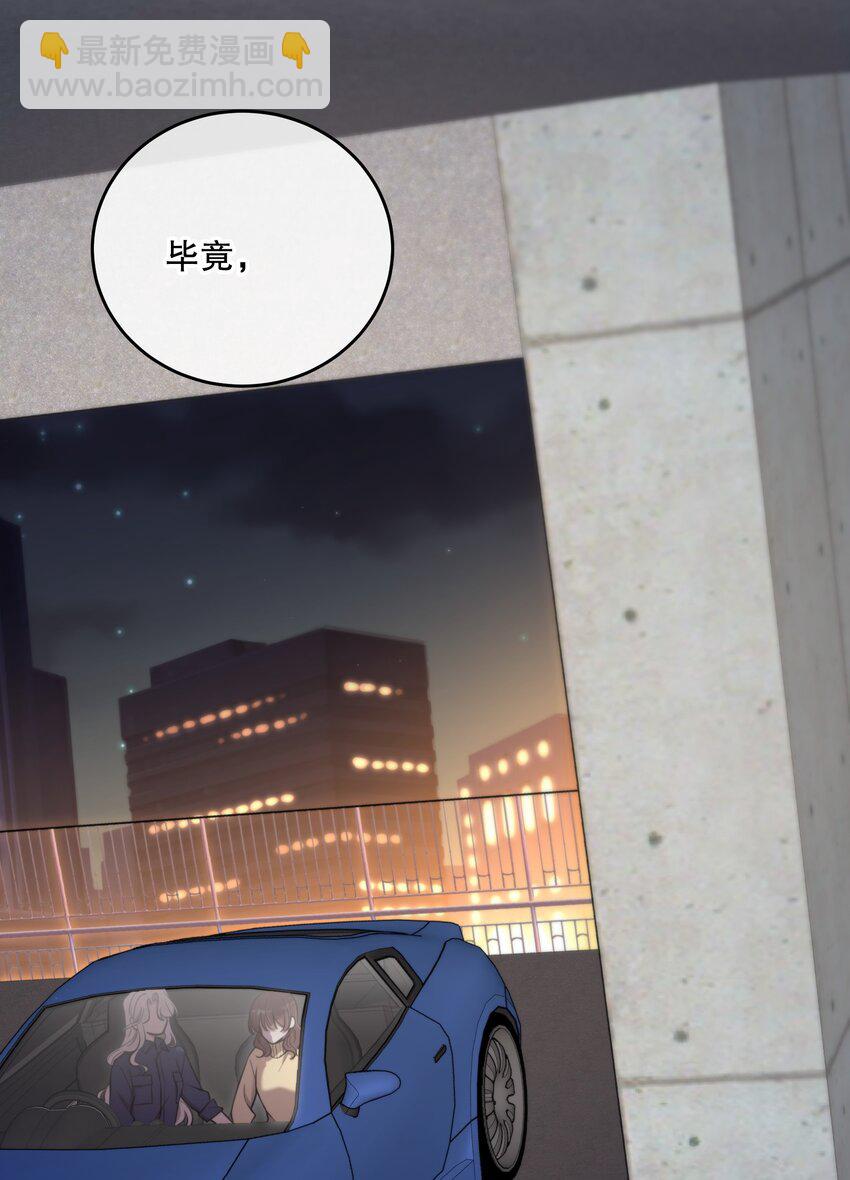 第25话 要赴约吗(1/2)-第27话