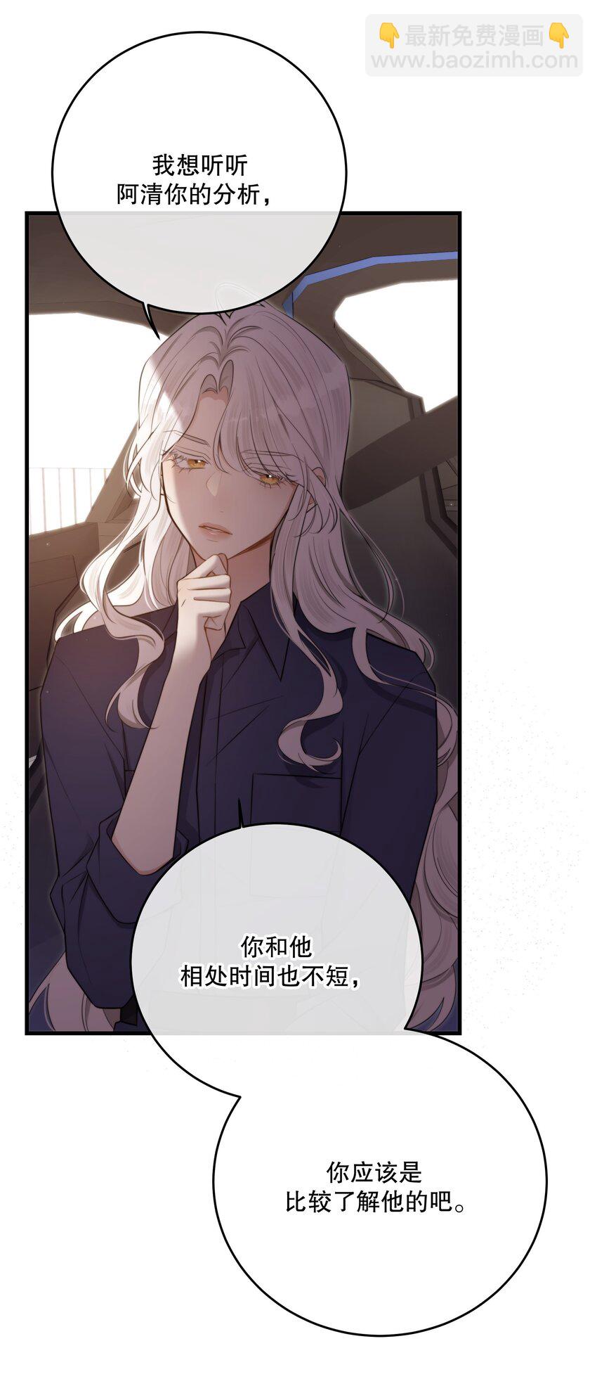 第25话 要赴约吗(1/2)-第27话