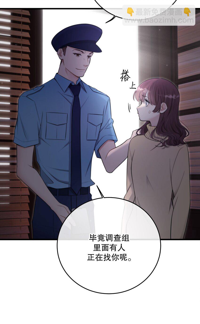 第25话 要赴约吗(1/2)-第27话