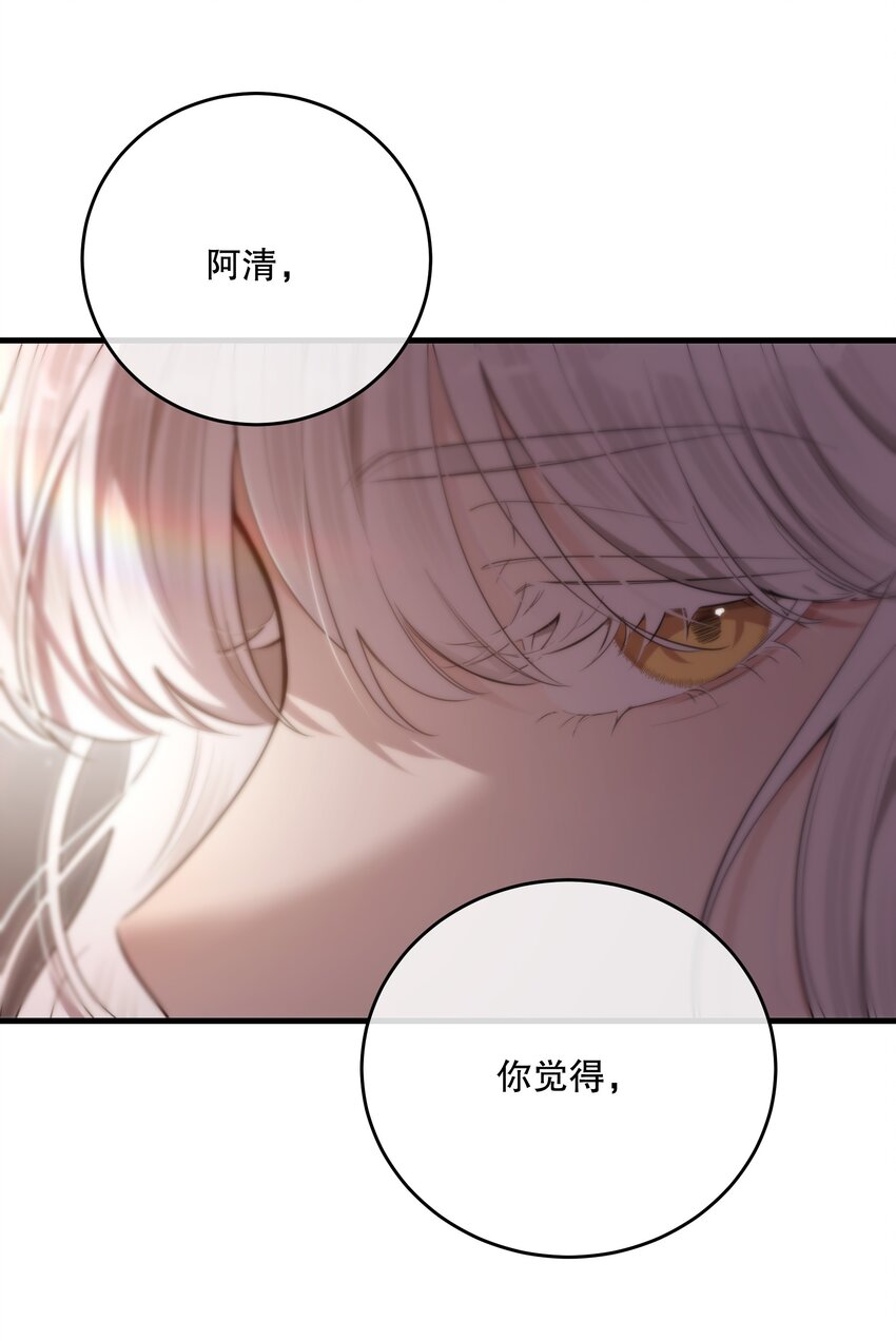 第25话 要赴约吗(1/2)-第27话