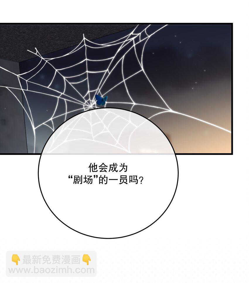 第25话 要赴约吗(1/2)-第27话