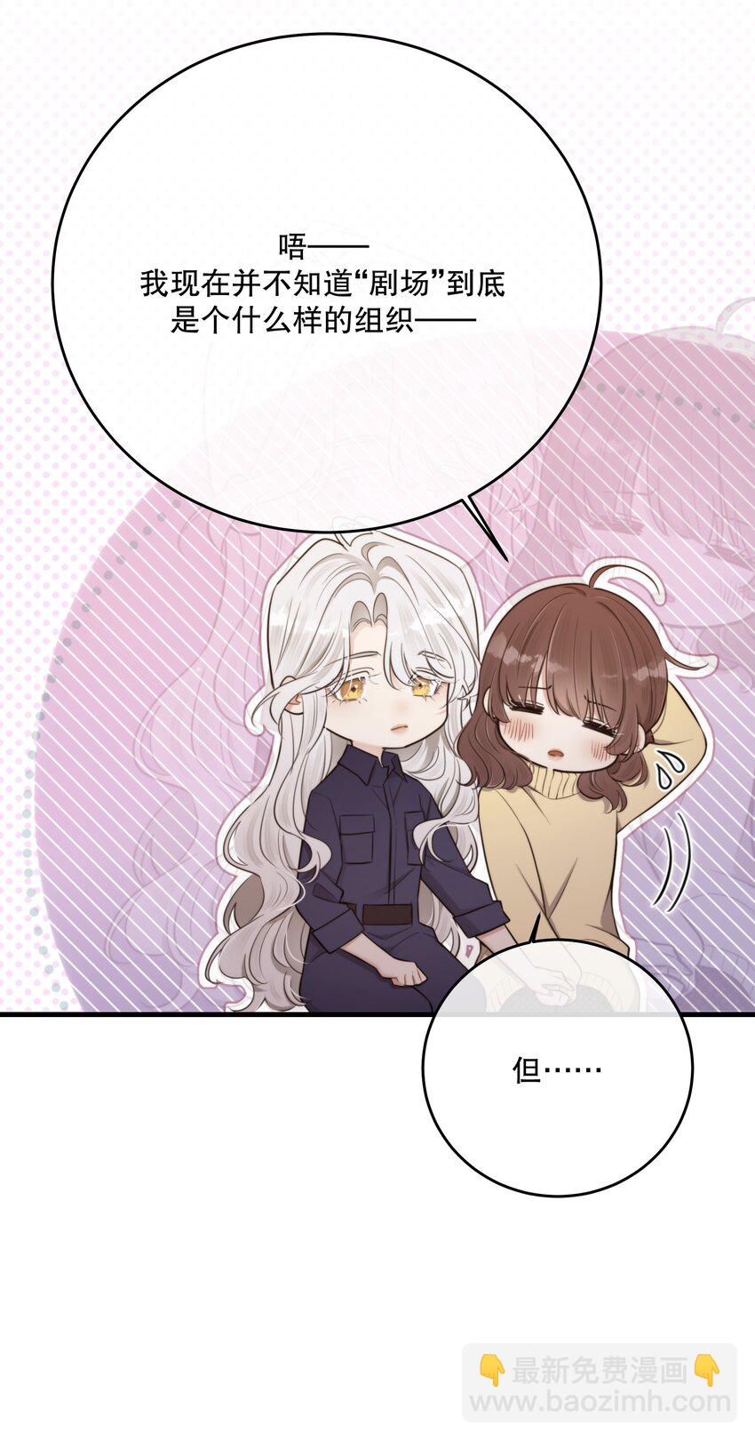 第25话 要赴约吗(1/2)-第27话