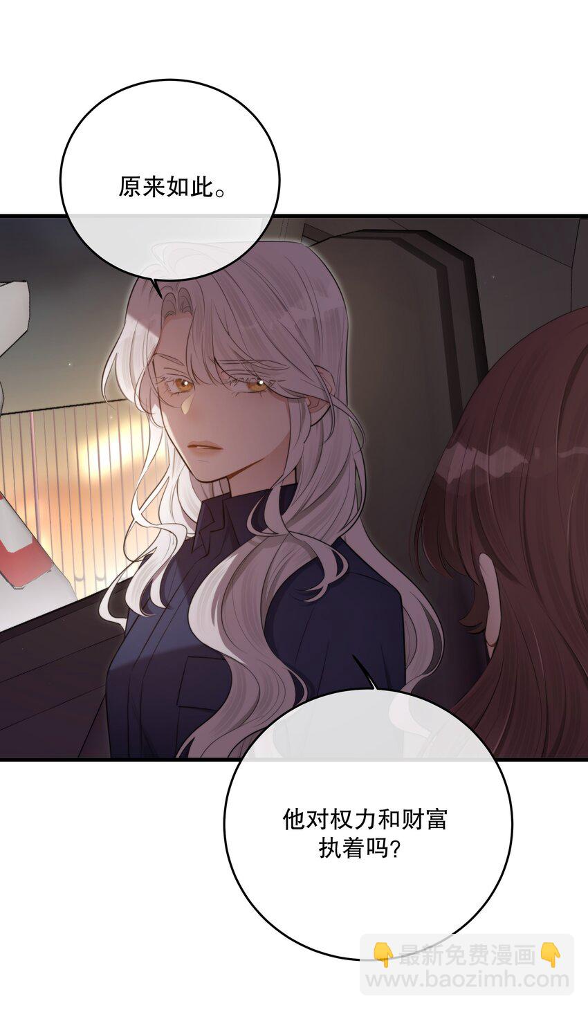 第25话 要赴约吗(1/2)-第27话