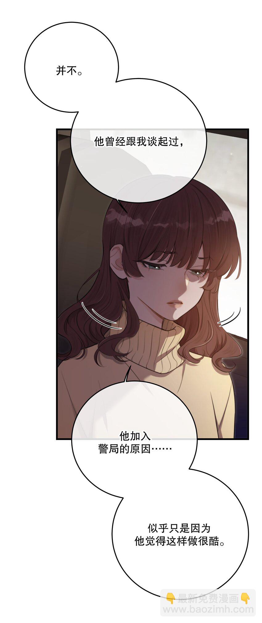 第25话 要赴约吗(1/2)-第27话