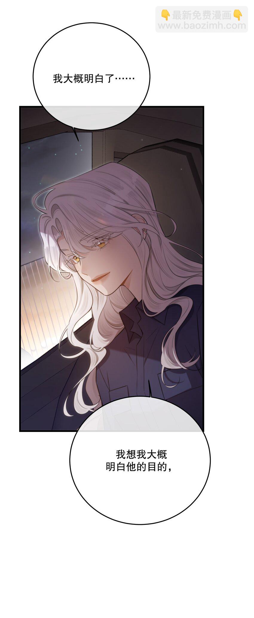 第25话 要赴约吗(1/2)-第27话