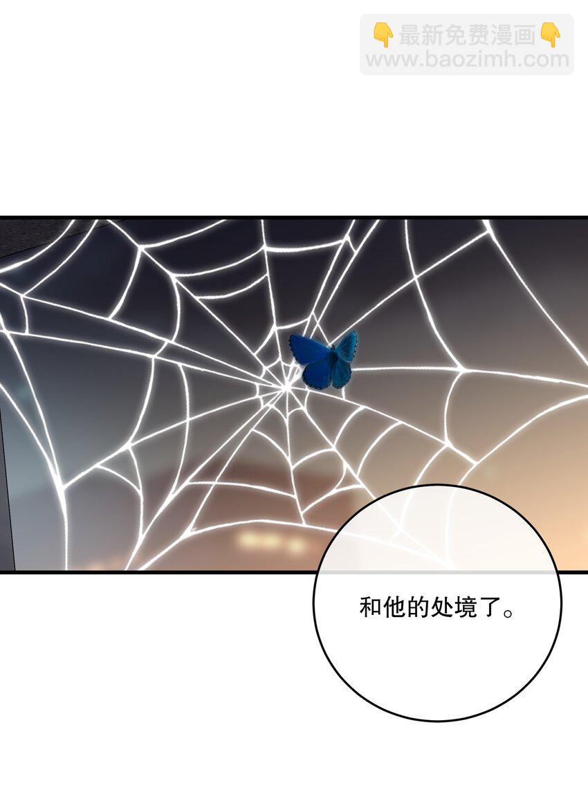 第25话 要赴约吗(1/2)-第27话