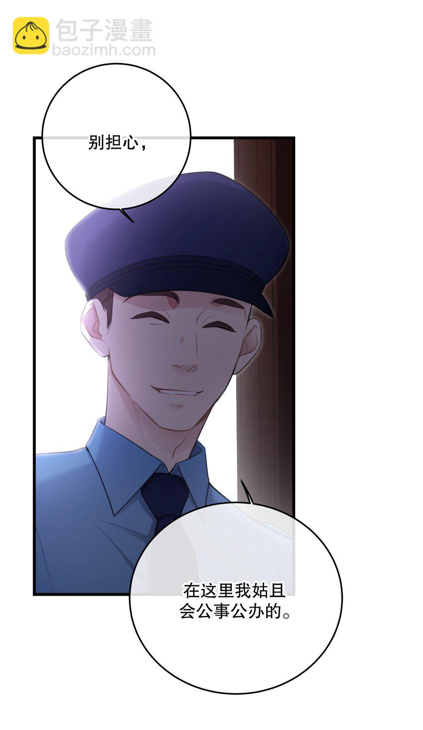 第25话 要赴约吗(1/2)-第27话