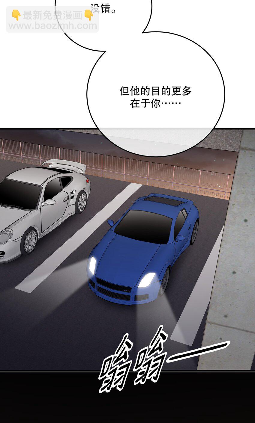 第25话 要赴约吗(1/2)-第27话