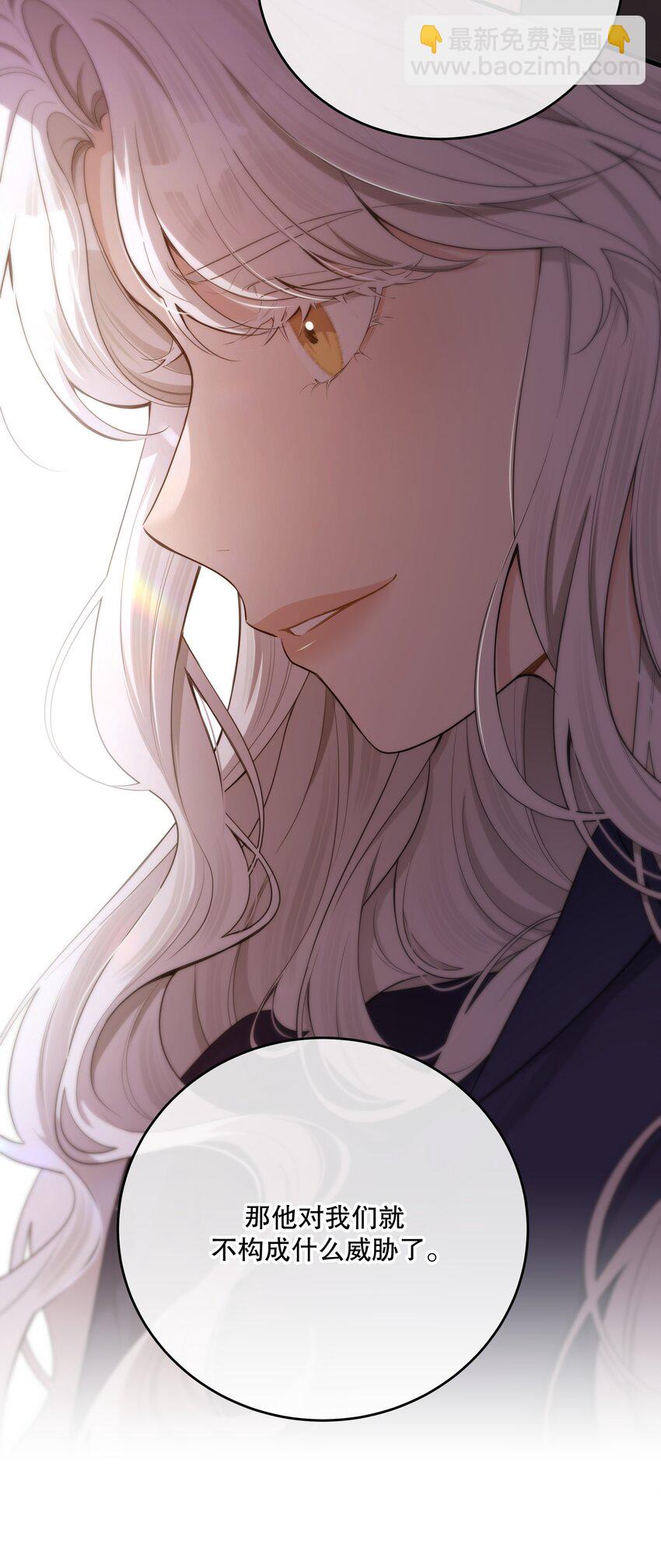 第25话 要赴约吗(1/2)-第27话