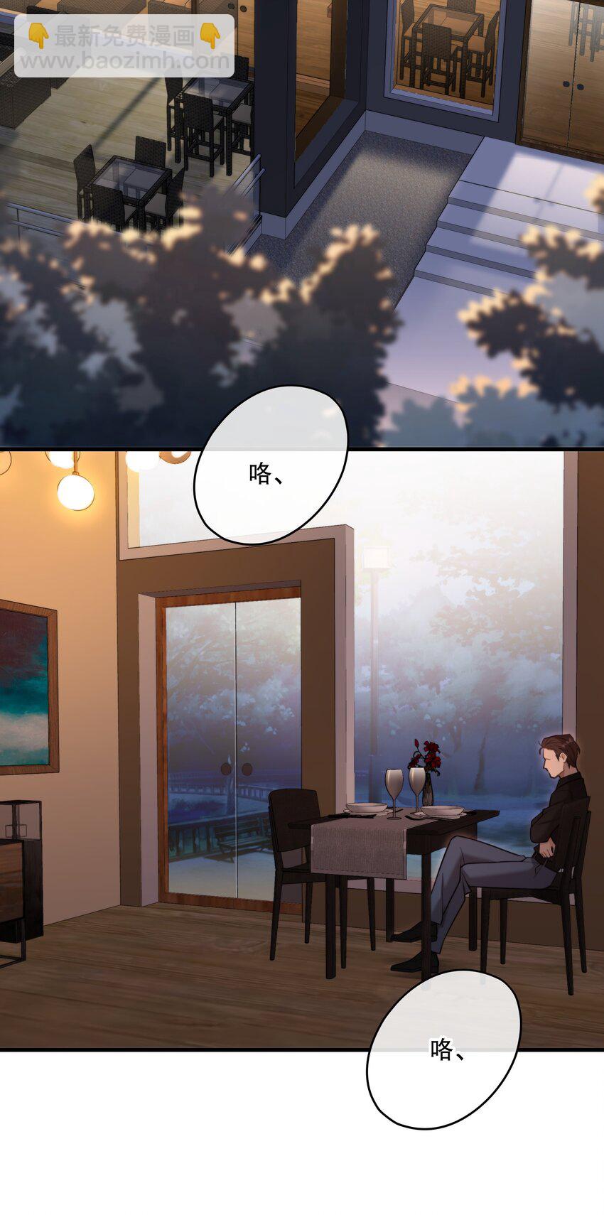 第25话 要赴约吗(1/2)-第27话