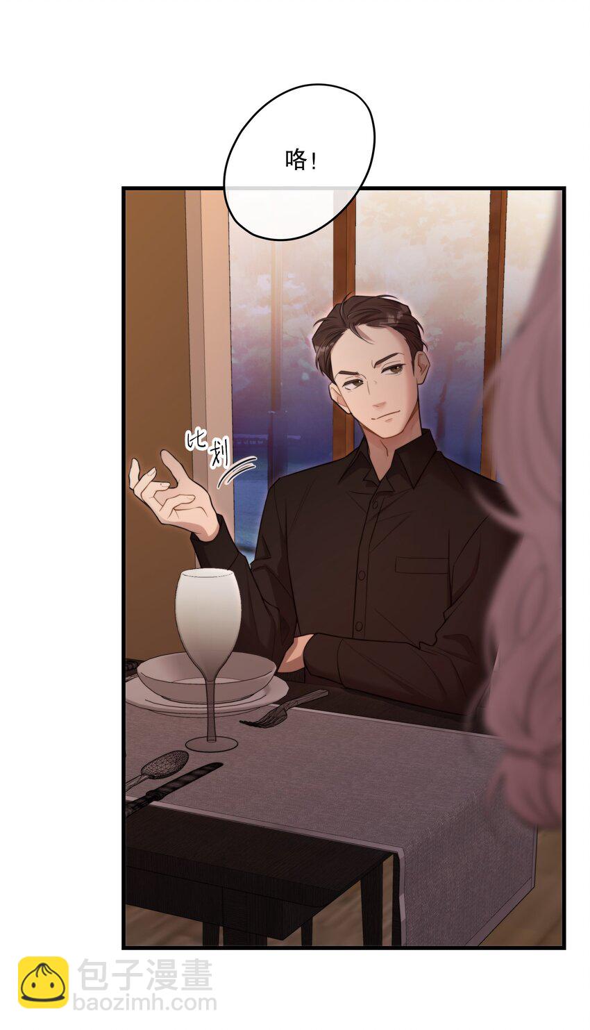 第25话 要赴约吗(1/2)-第27话