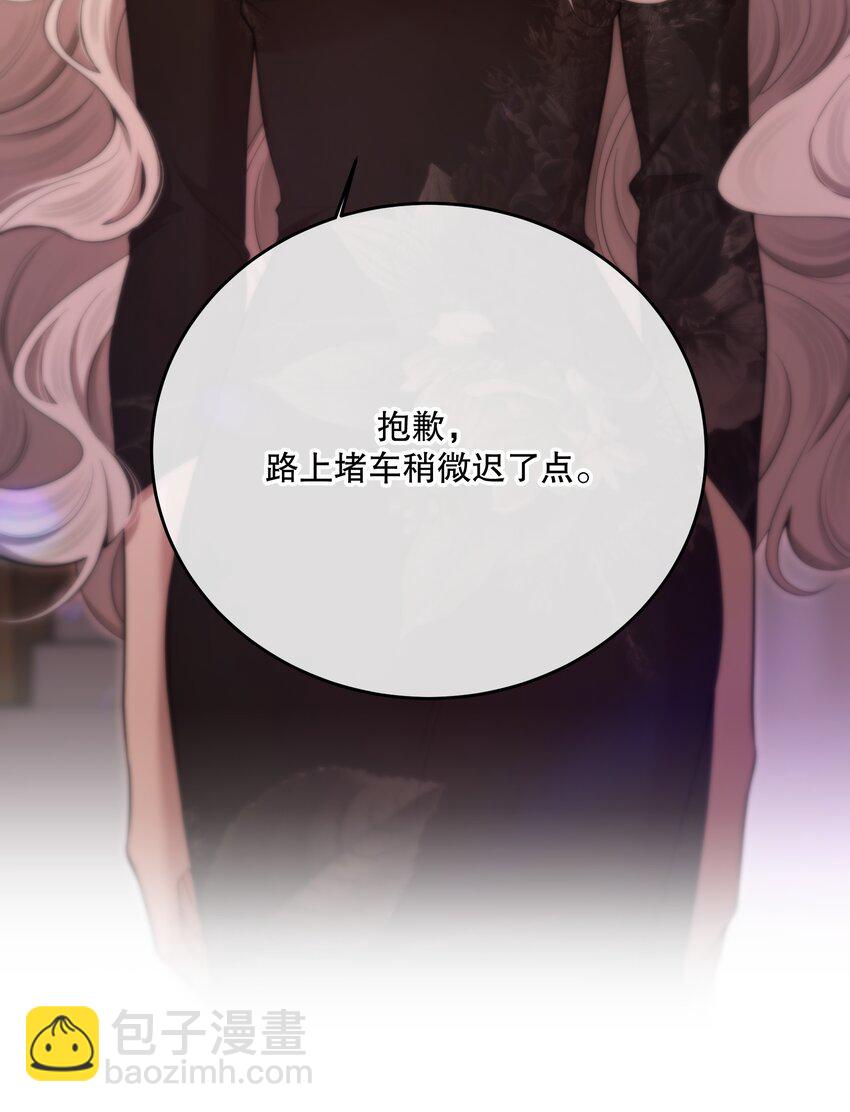 第25话 要赴约吗(1/2)-第27话