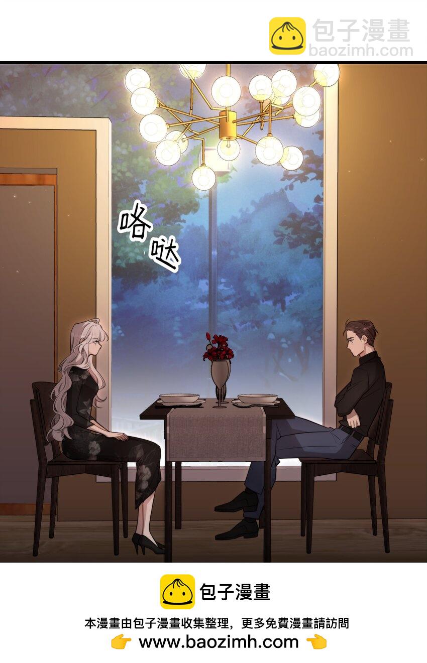 第25话 要赴约吗(1/2)-第27话