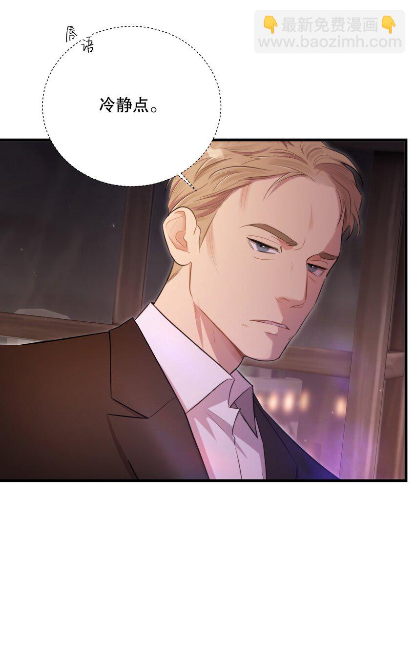 第25话 要赴约吗(1/2)-第27话