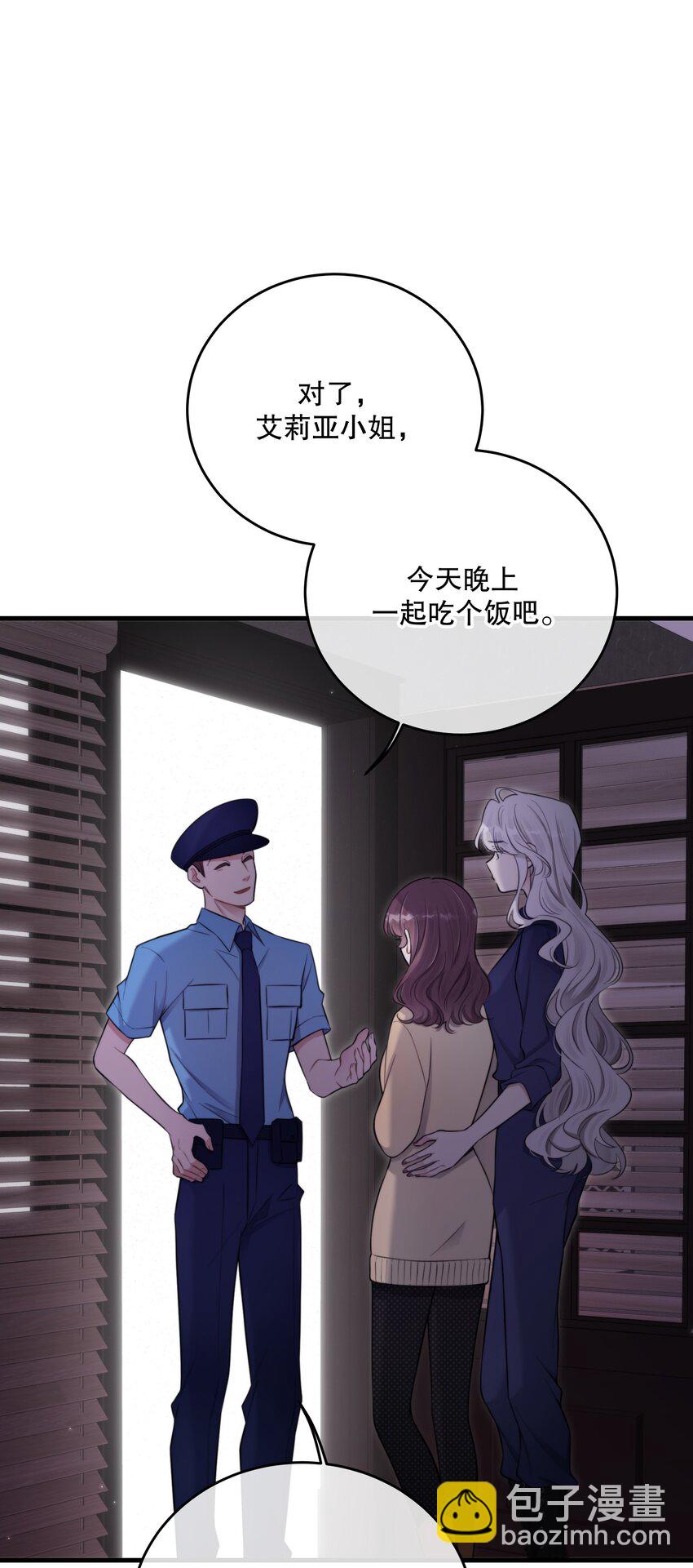 第25话 要赴约吗(1/2)-第27话