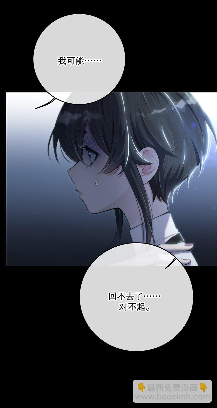 第31话 反击(1/2)-第33话