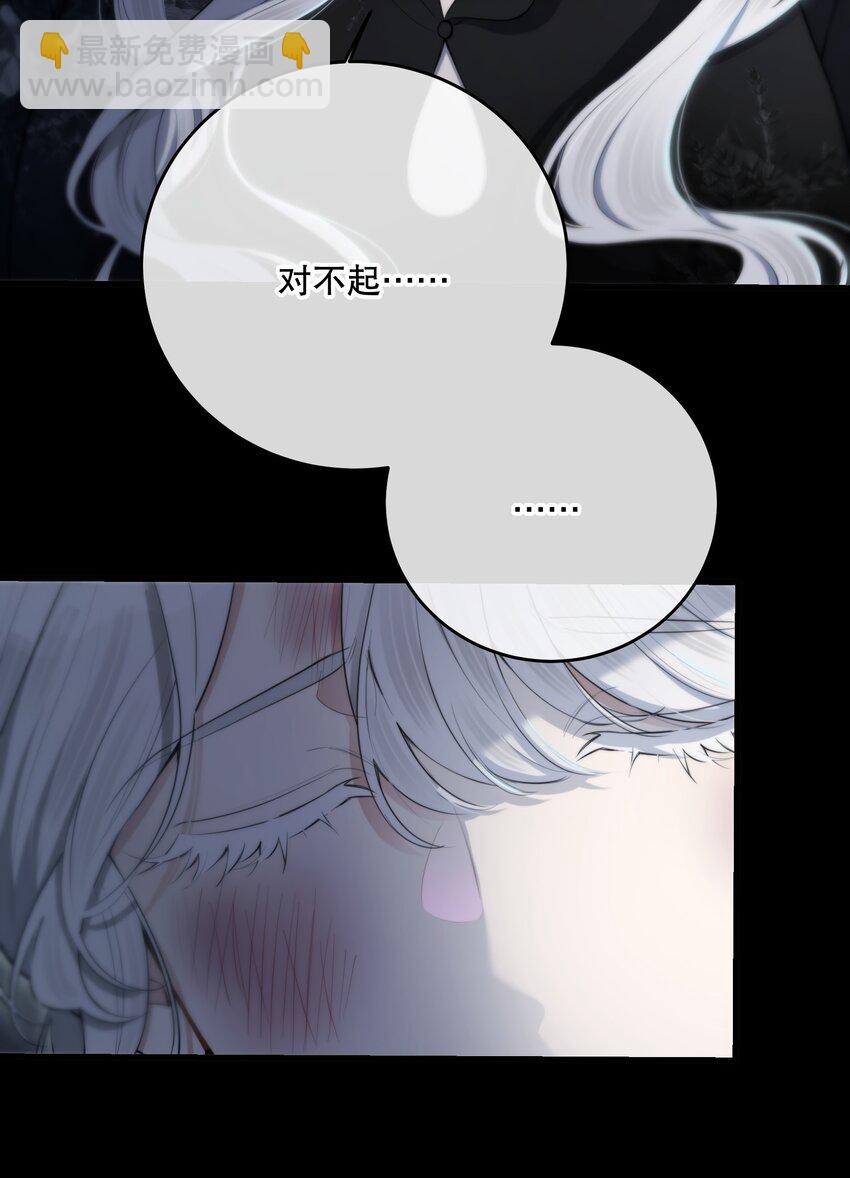 第31话 反击(1/2)-第33话