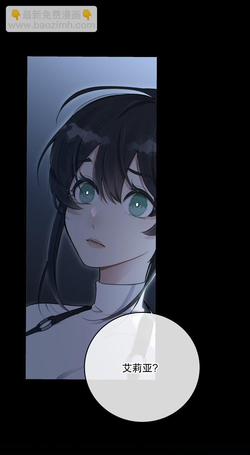 第31话 反击(1/2)-第33话