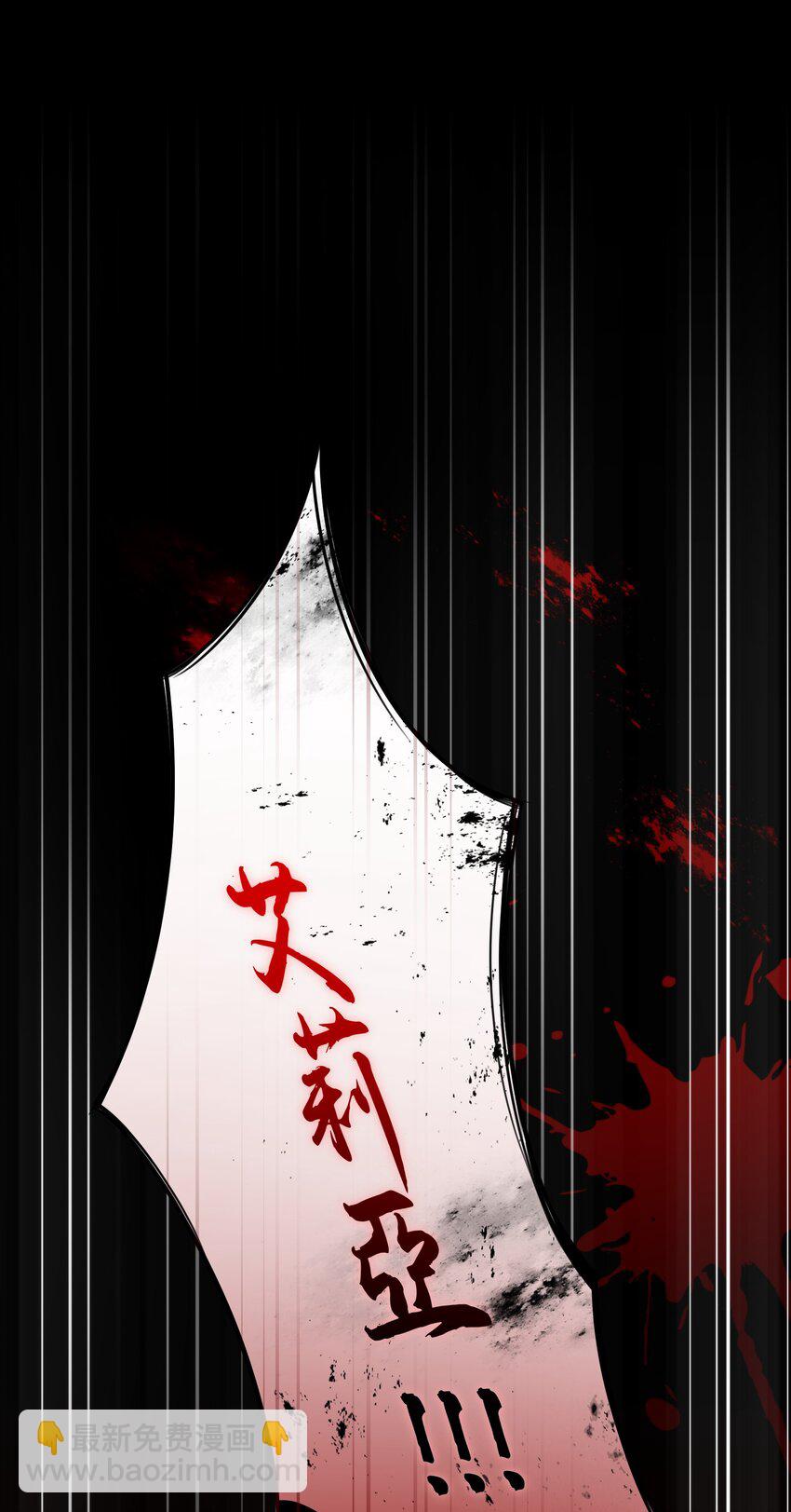 第31话 反击(1/2)-第33话