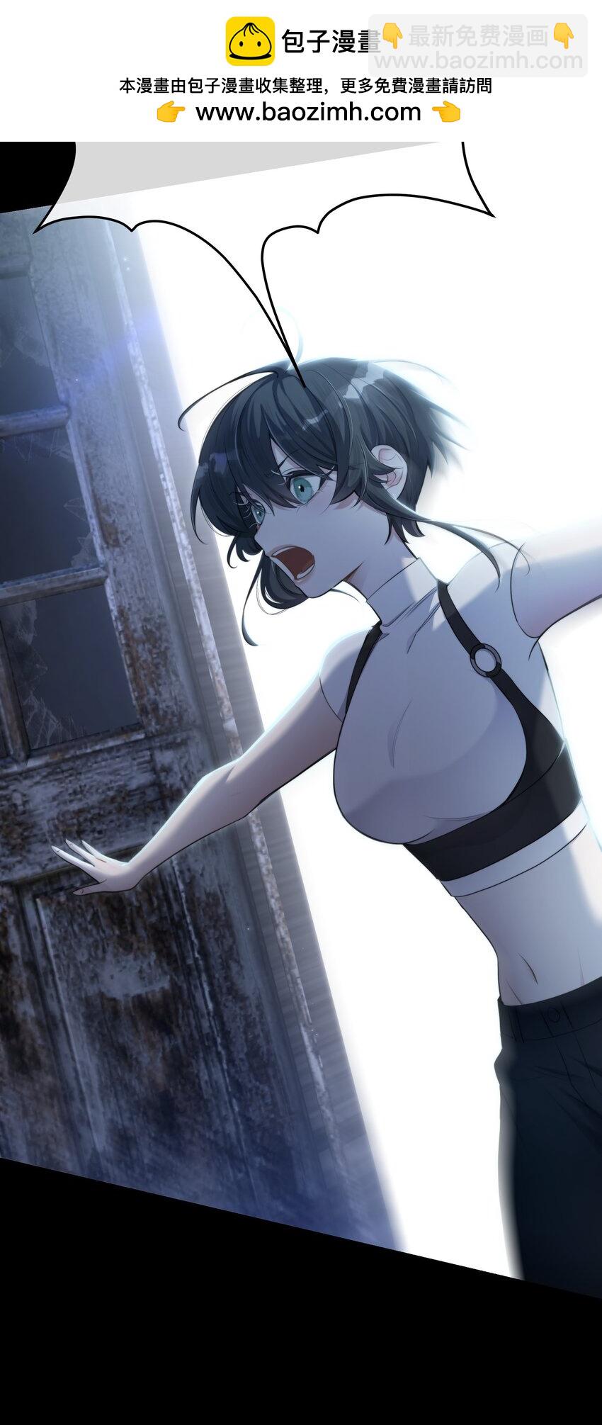 第31话 反击(1/2)-第33话