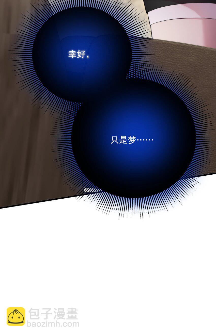 第31话 反击(1/2)-第33话