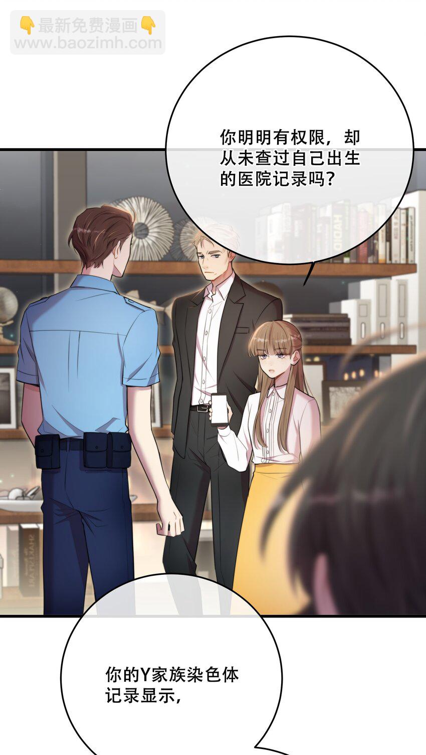 第31话 反击(1/2)-第33话