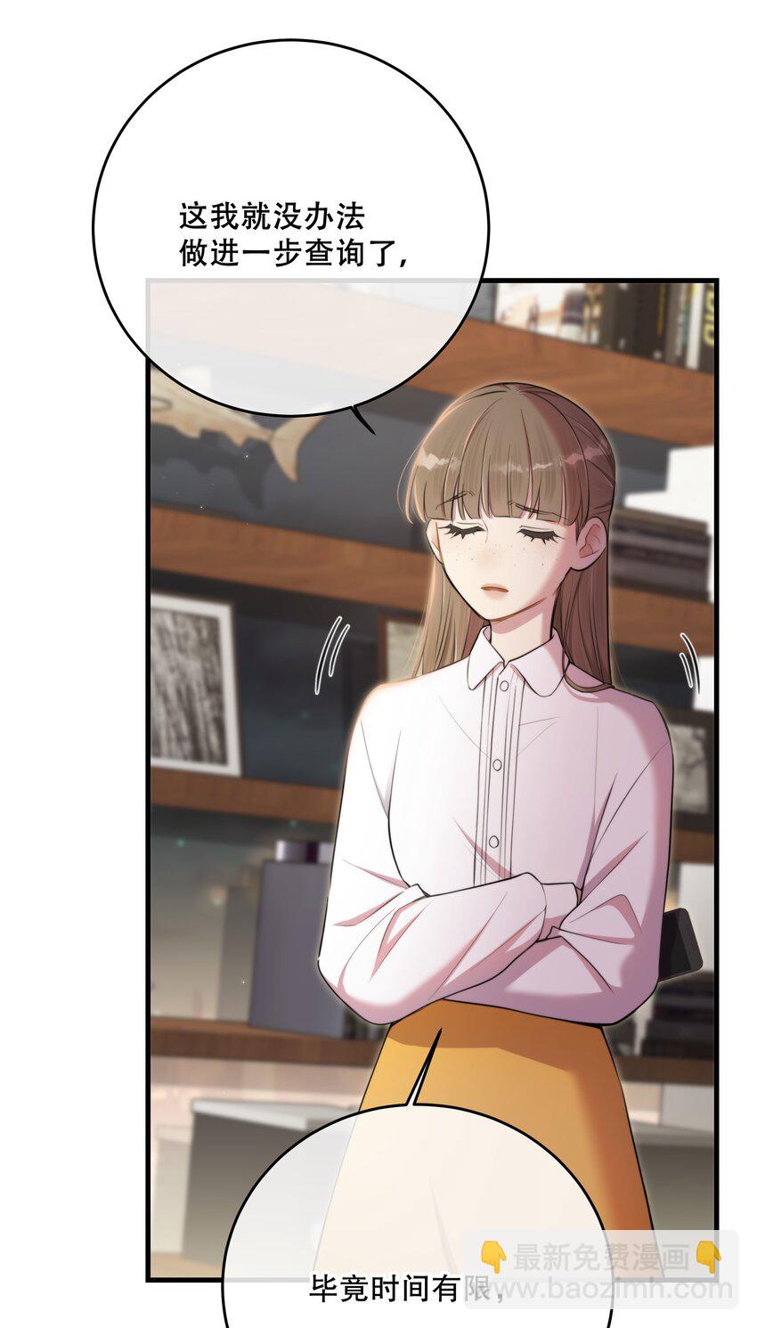 第31话 反击(1/2)-第33话