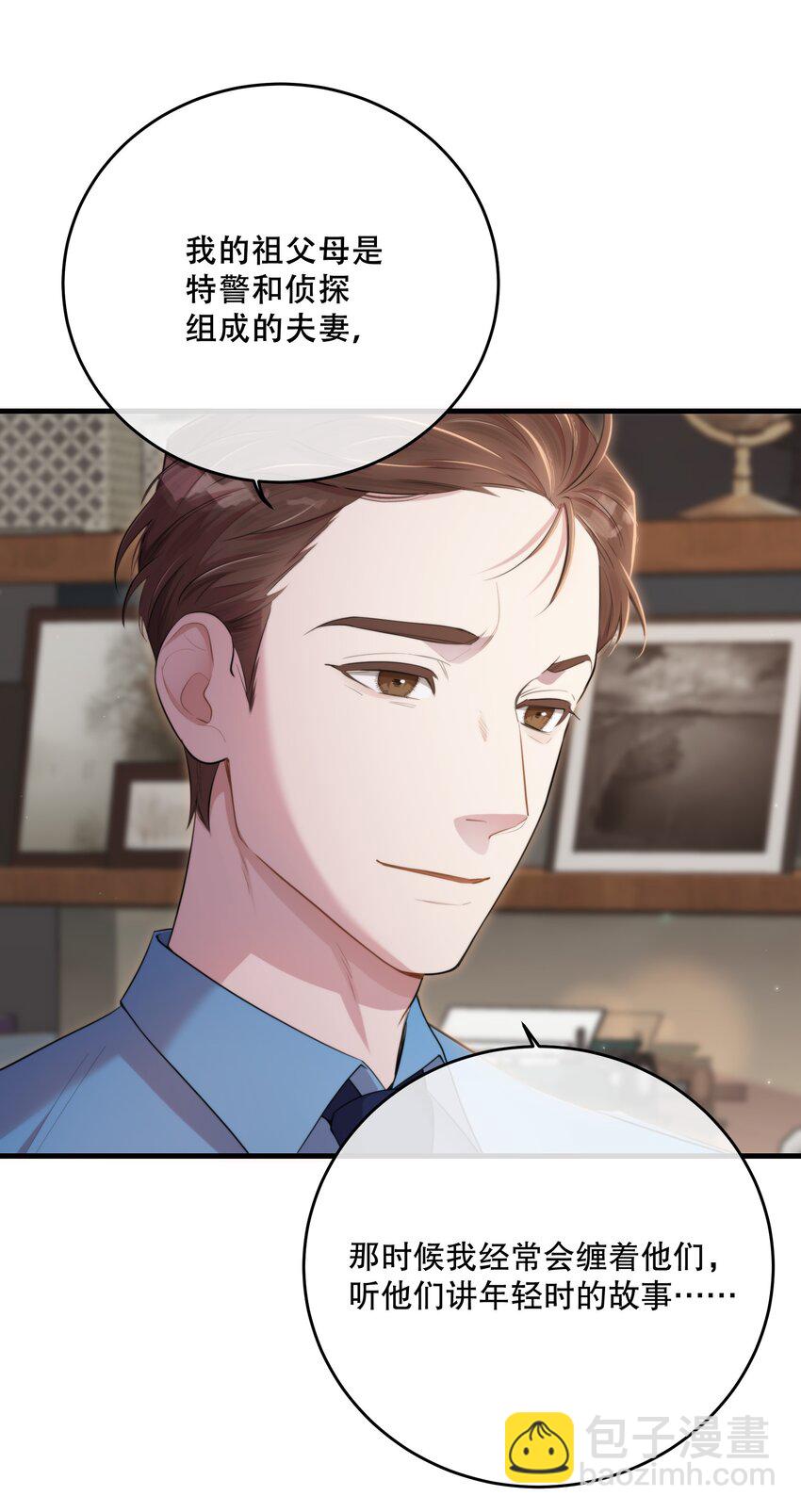 第31话 反击(1/2)-第33话