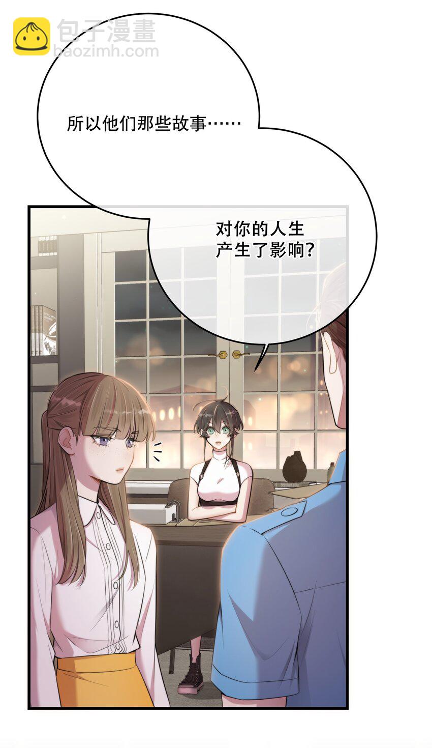 第31话 反击(1/2)-第33话