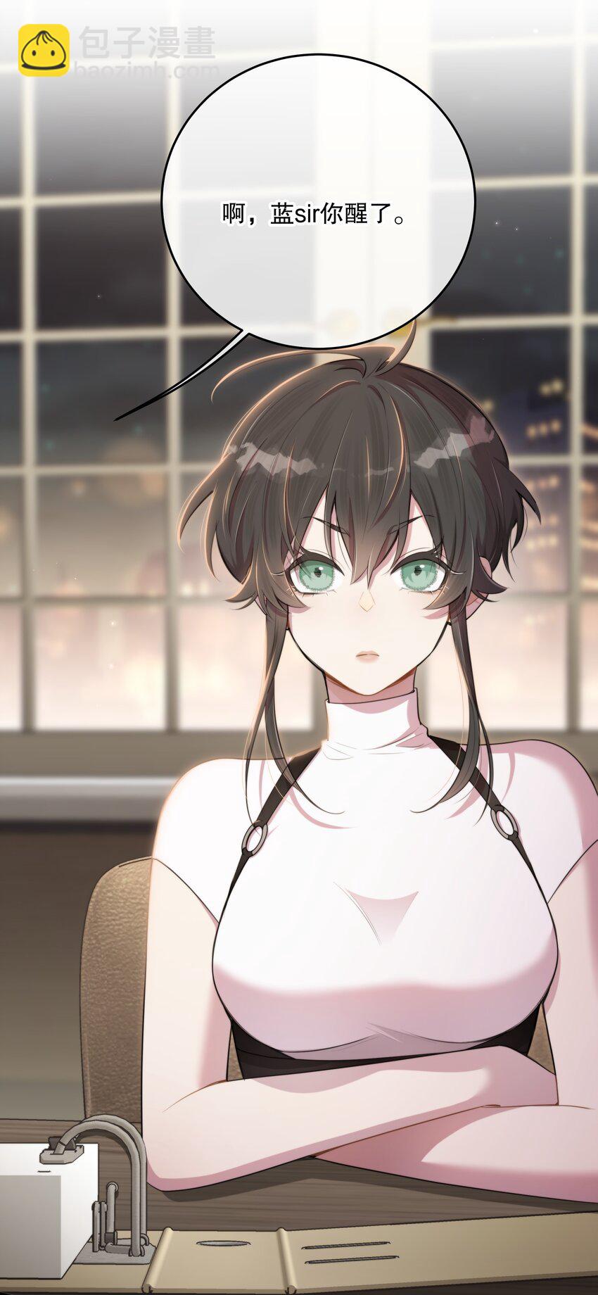 第31话 反击(1/2)-第33话