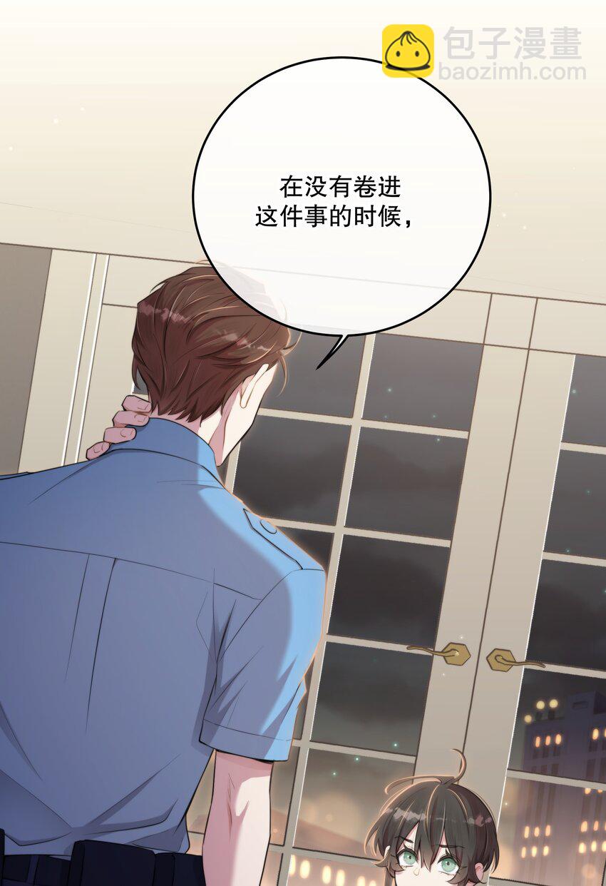 第31话 反击(1/2)-第33话