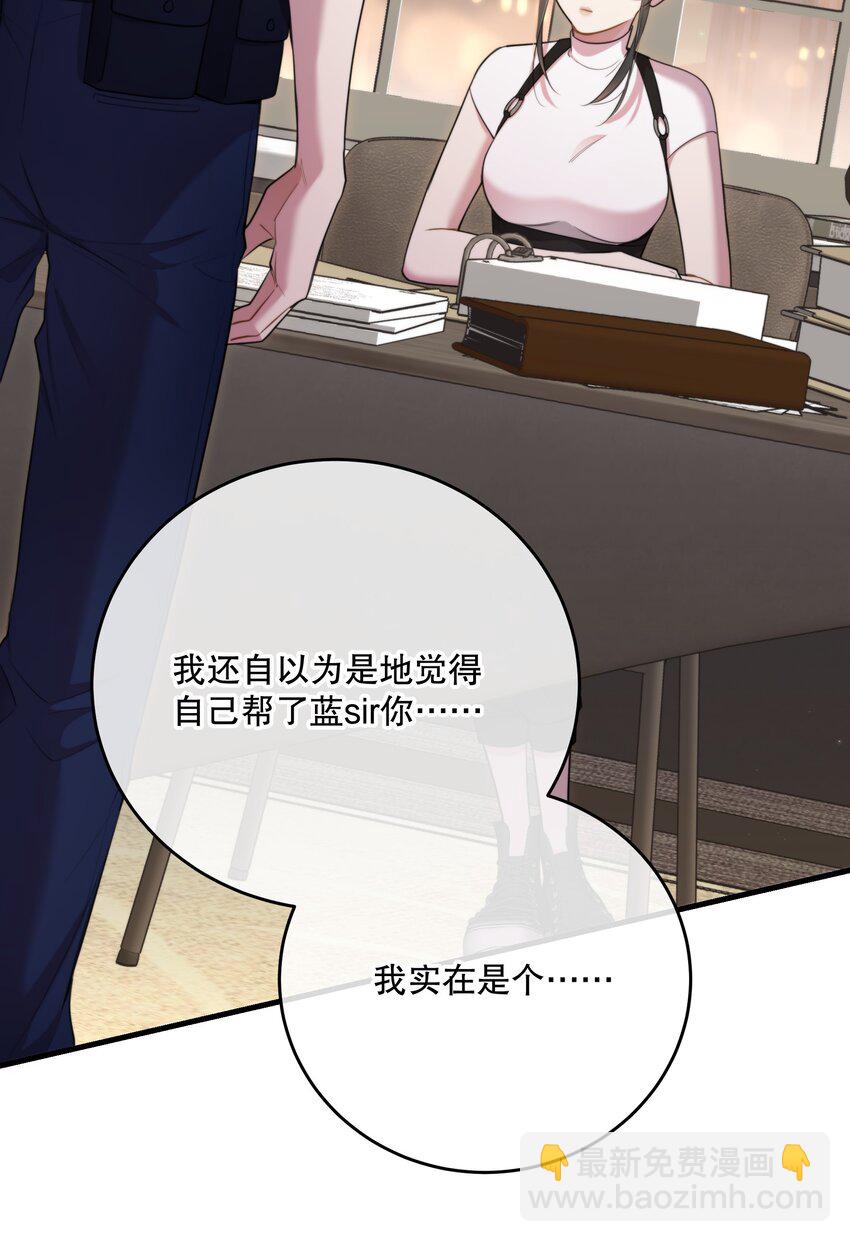 第31话 反击(1/2)-第33话